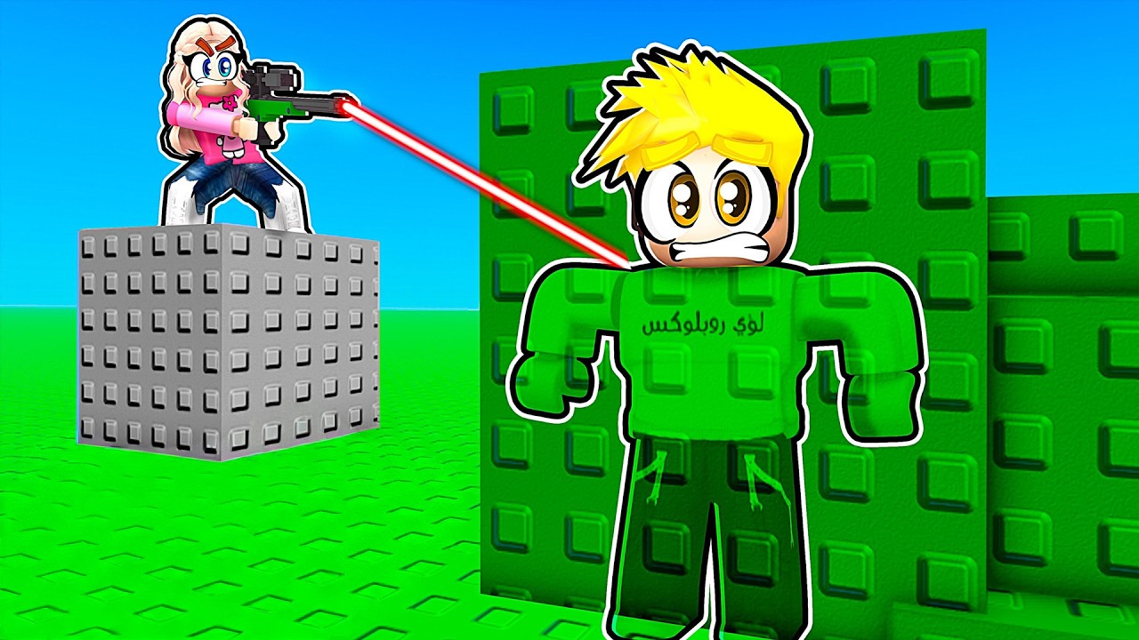 لانا القناصة ضد لؤي 😨🎯🔥