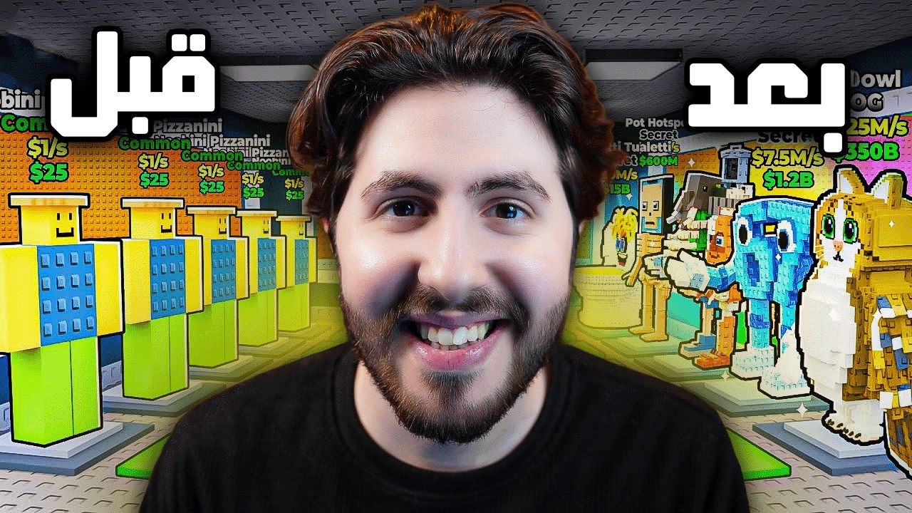 ! 😍 ضبطت بيس متابع وصار قوي