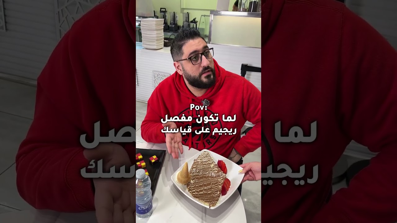 بكل قناعة و ثقة 😂😂