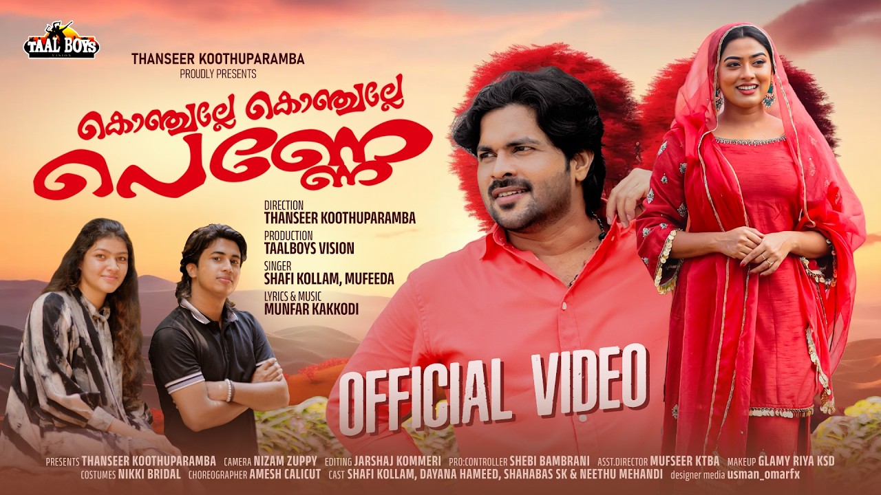 Konjalle Konjalle Penne (Official Music Video) Shafi Kollam l Dayana Hameed l Thanseer Koothuparamba