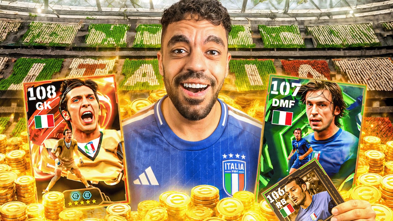 فتحت بكج نجوم ايطاليا  في 2006🤯عودة افضل حارس في التاريخ🔥|efootbal 2026
