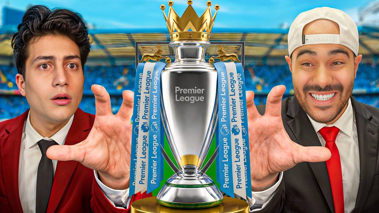 دربنا نفس الفريق لمدة ٣ مواسم و اللي يحقق الثلاثية يكسب 🏆