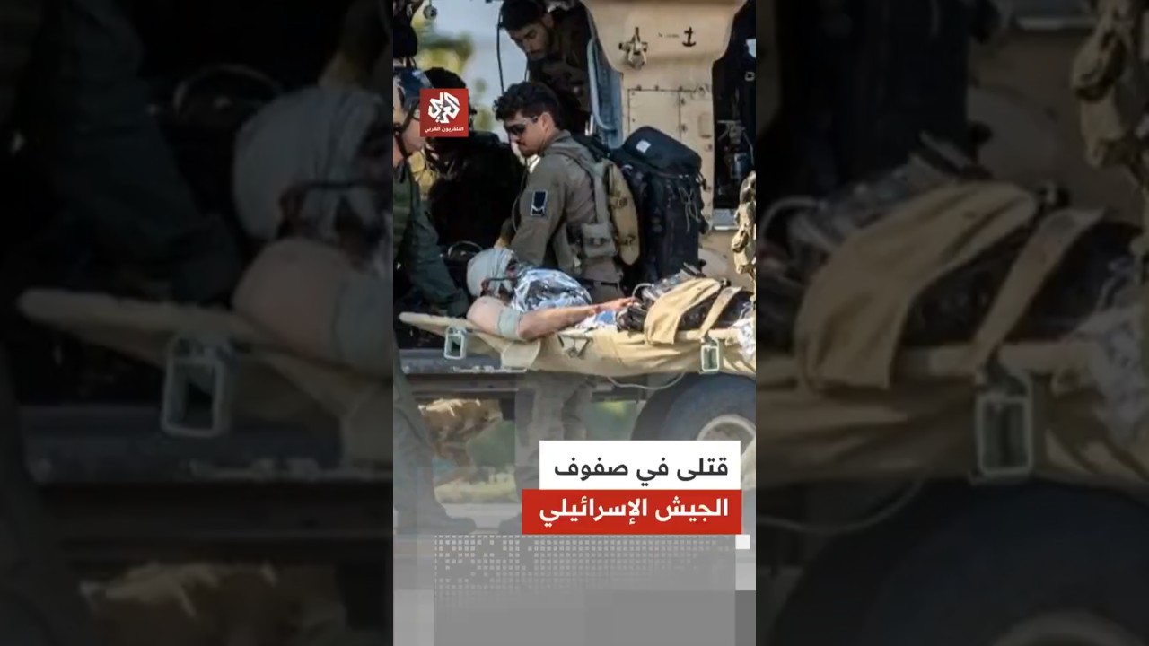 خلال اشتباك مباشر.. مقاتل واحد من حزب الله يتفوق على جنديين إسرائيليين ويتمكن من قتل ضابط