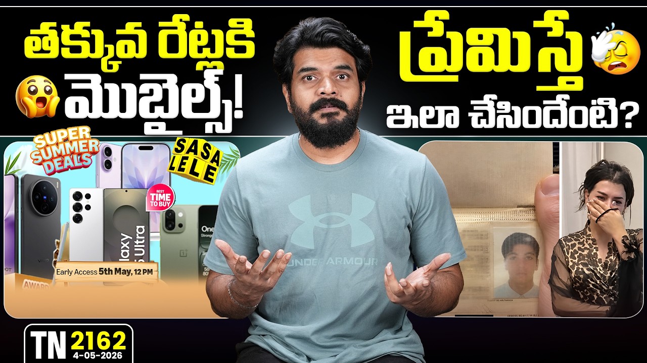 Tech News 2162 || Summer Sale Deals, OPPO Find X9 Ultra, Aluminium OS, MI Mix 5, Vision Pro, IPL.Etc