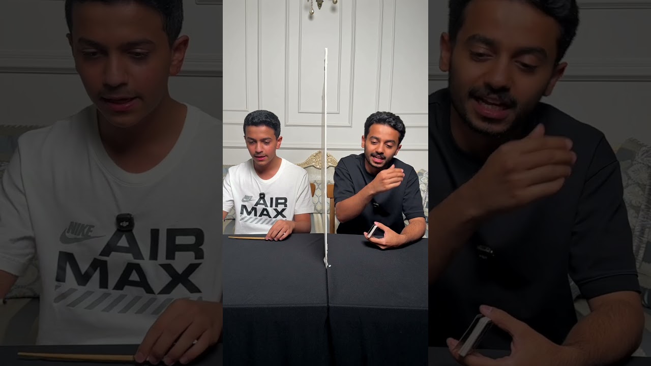 تحدي اكتشاف الشيء 😂 #تحدي #challenge