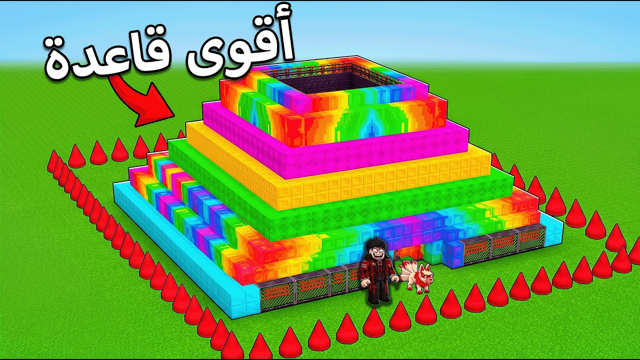 صرفت 521,742,976 وبنيت اقوى قاعدة محمية في روبلوكس 😈 Build a Base and Steal