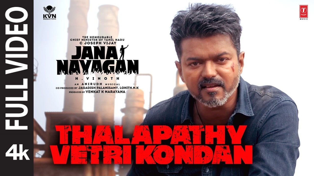 Full Video: Thalapathy Vetri Kondan | Jana Nayagan | Hon’ble CM Vijay | Anirudh | H Vinoth