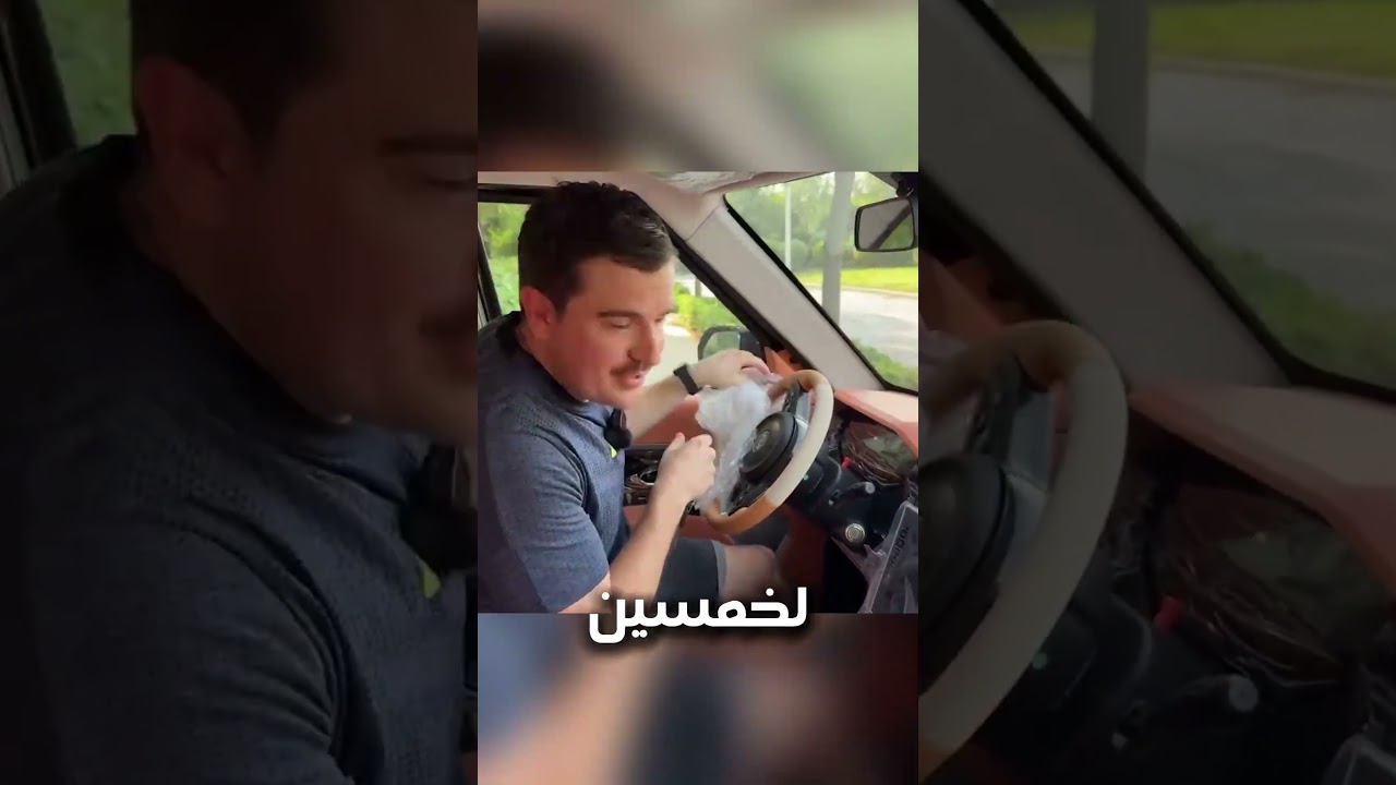 الشخص دا اشتري عربيه رانج روفر اونلاين لكن المفاجاه