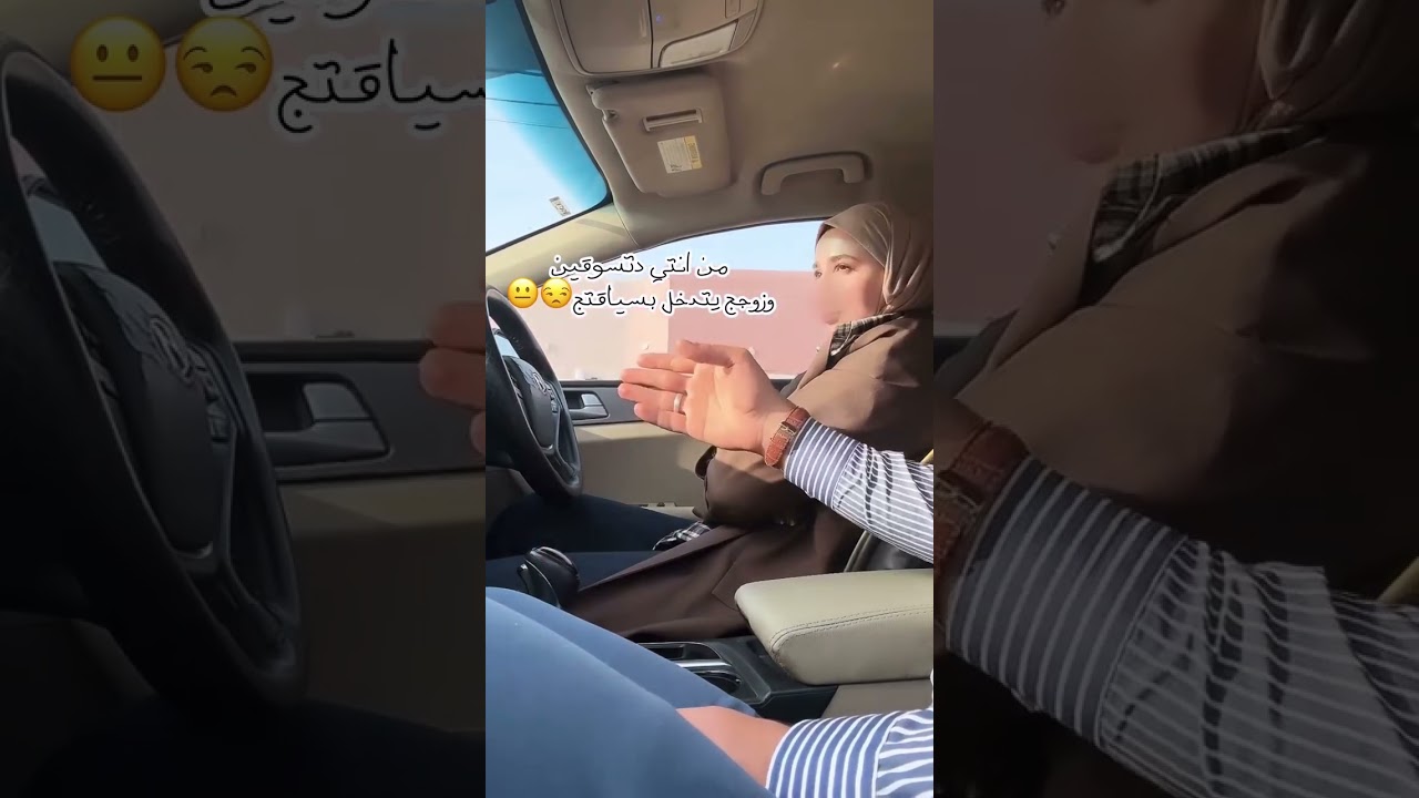 من اريد اعلمة بل مستقبل سياقة#اكسبلور #المراه #لايك #النظافه#شعر #الغلا #ترند #الجيلي#تصميمي#التغطيه