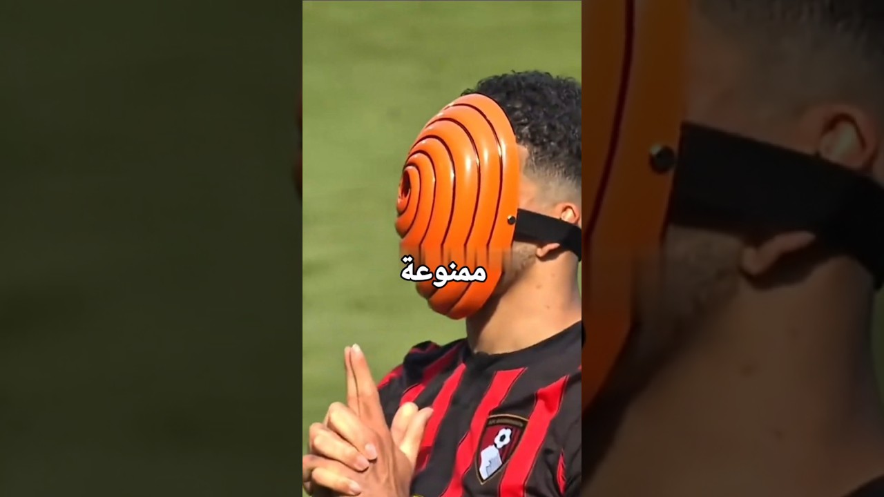 3 أشياء ممنوعة في كرة القدم