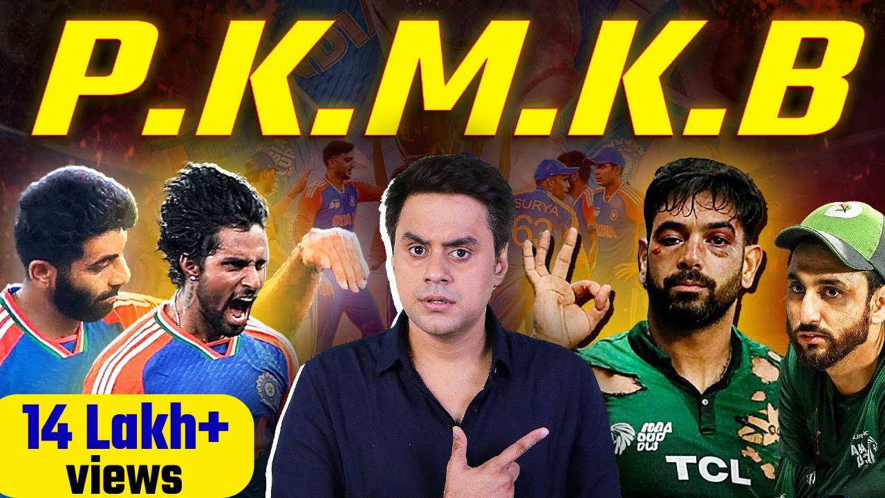 India ने फिर मारा, Pakistan हारा । Asia cup final highlights | RJ Raunacc