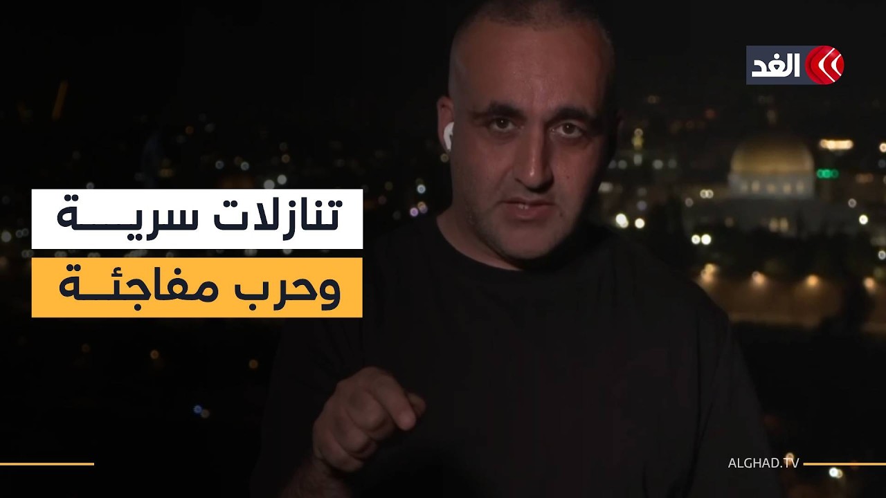 استنفار إسرائيلي بين مراقبة جنازة خامنئي في إيران وتوقعات بمعاودة الحرب ضد حزب الله| قراءة وائل عواد