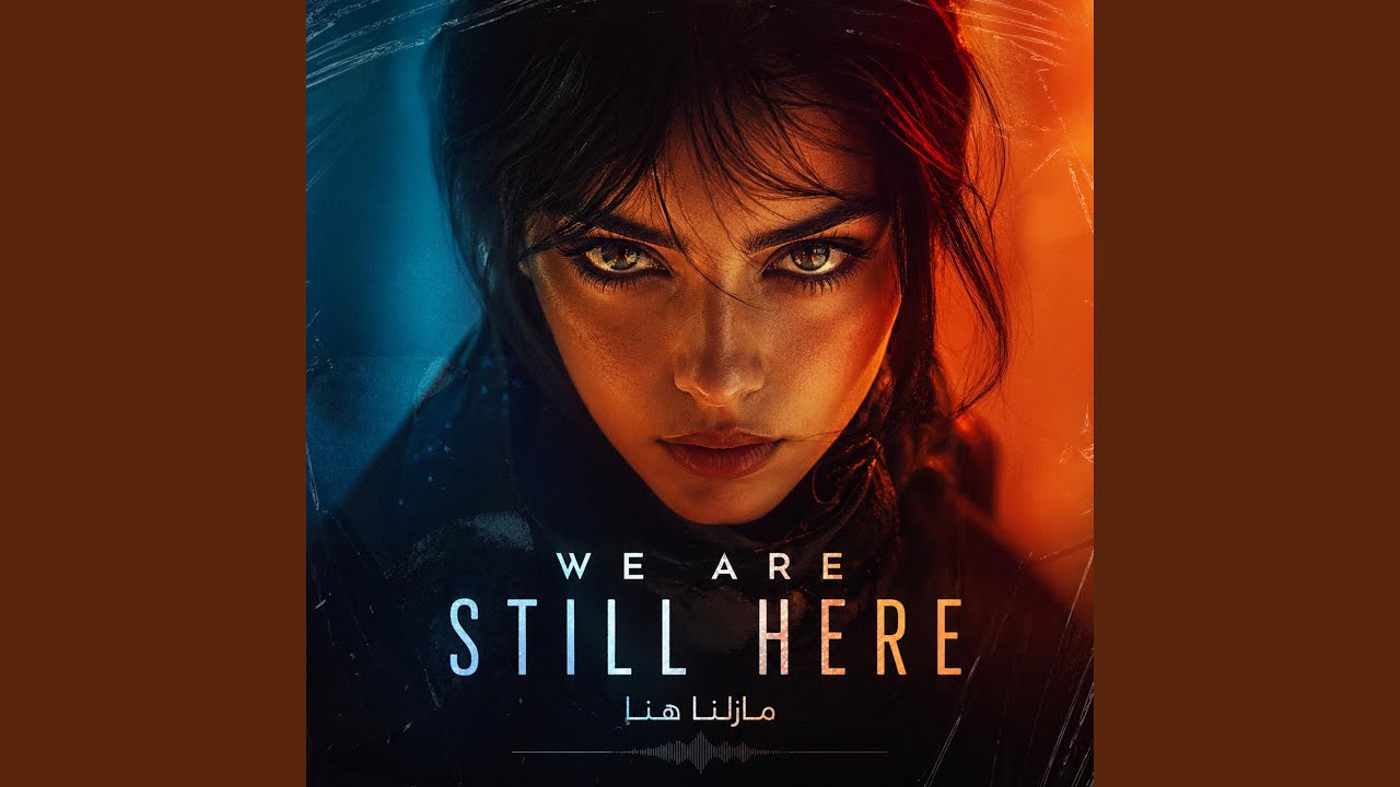 We Are Still Here