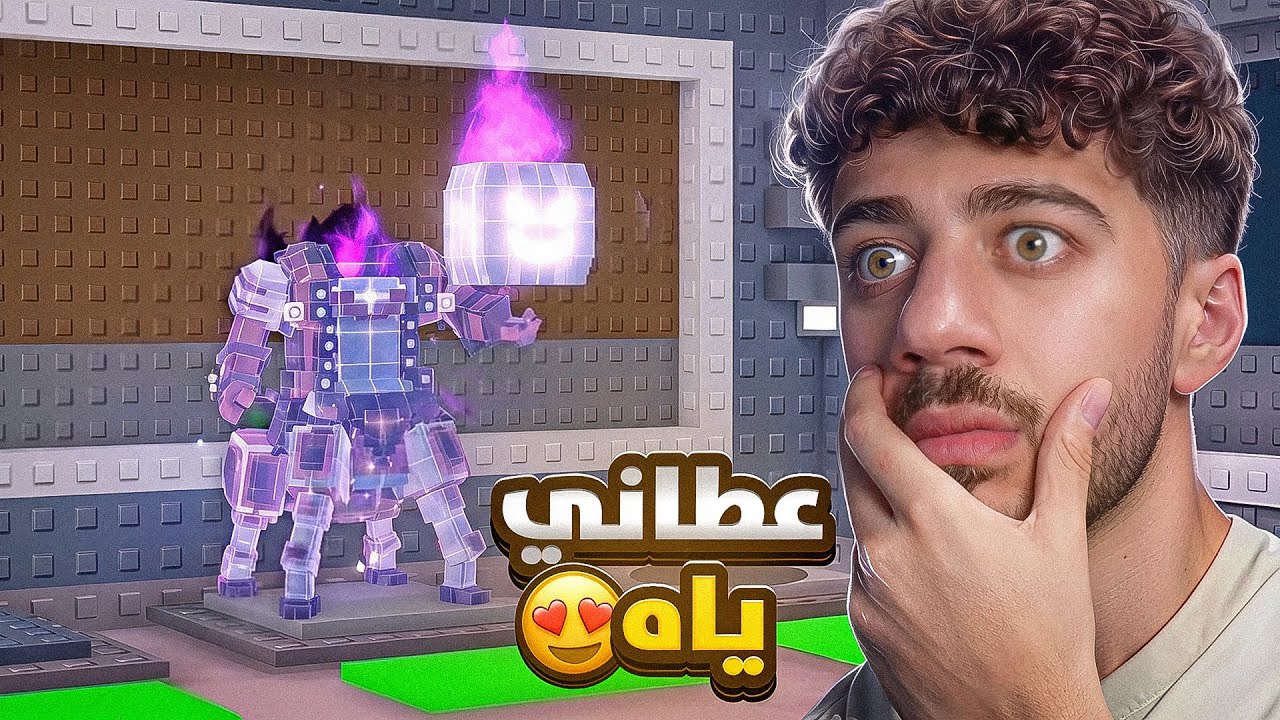 سامي دخل سيرفري 😎 | Steal a Brainrot
