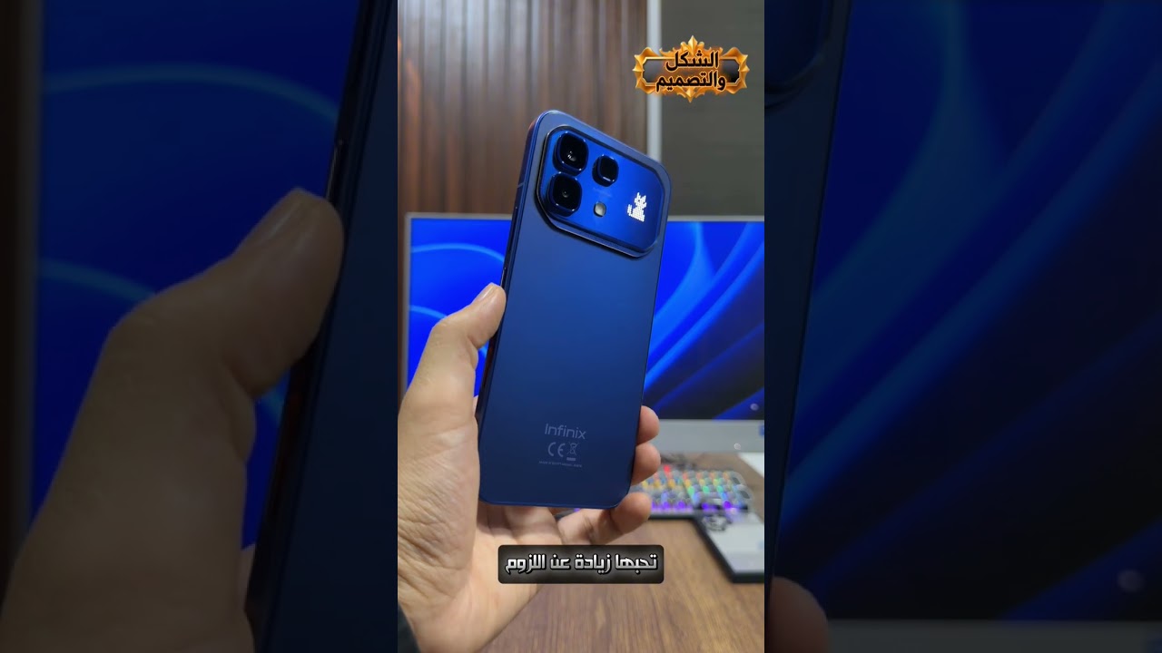 مراجعة ملك فئتة Note 60 pro 🔥🔥