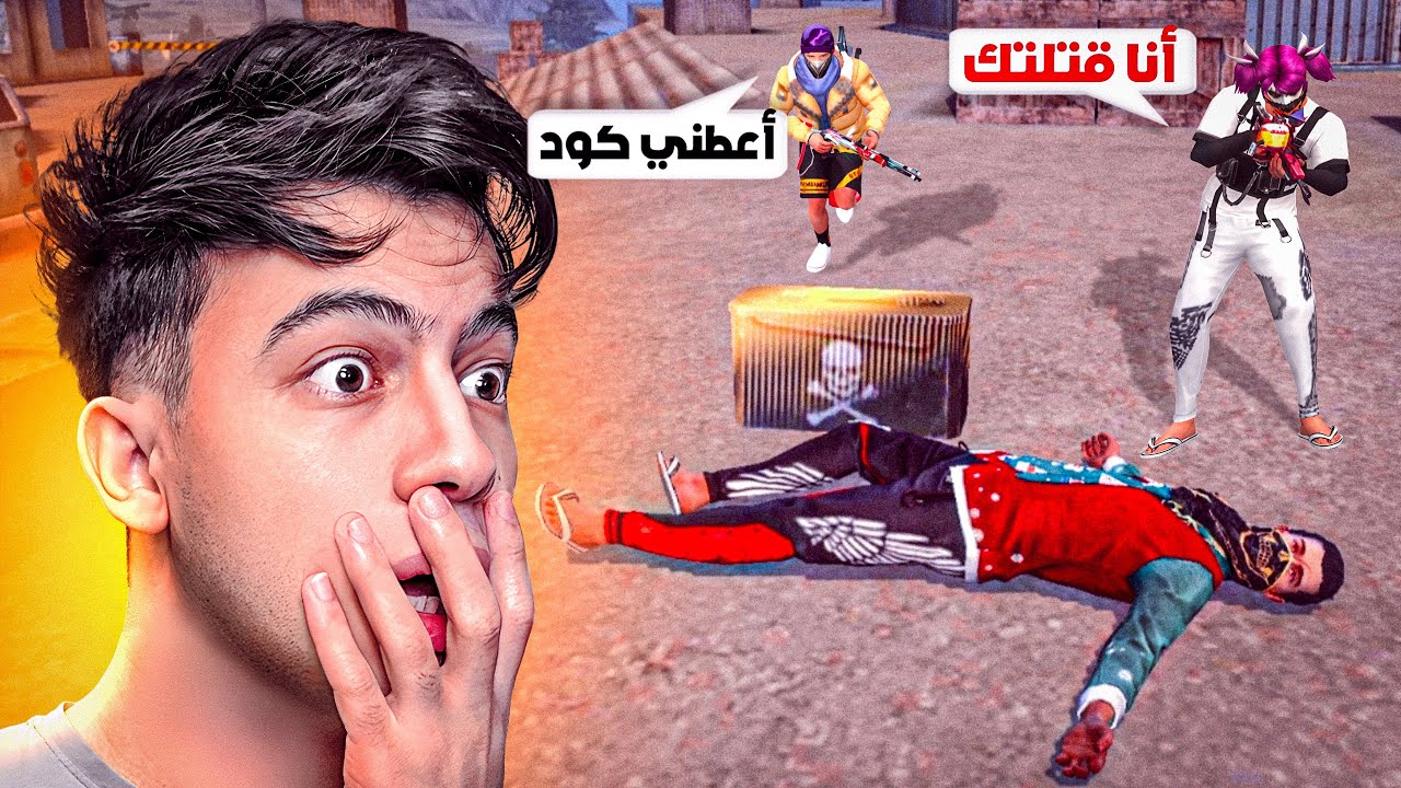 أصعب تحدي ندمت عليه في حياتي 🤦‍♂️💔