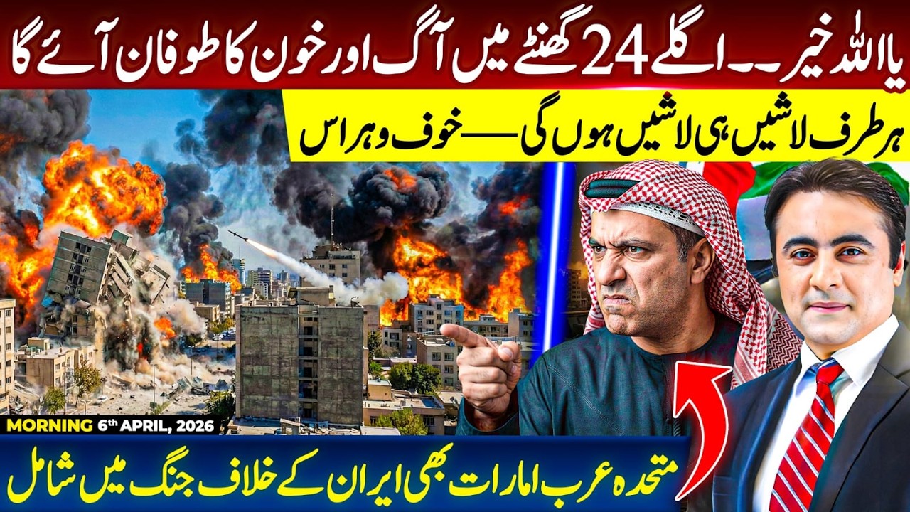 BIG News: Trump gives another DEADLINE to Iran | UAE joins US in war against Iran | Mansoor Ali Khan