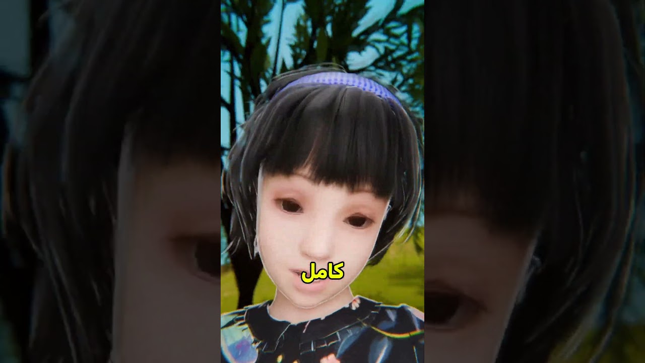 اختي الصغيرة كانت تخبي سر عني 😰 #shortvideo