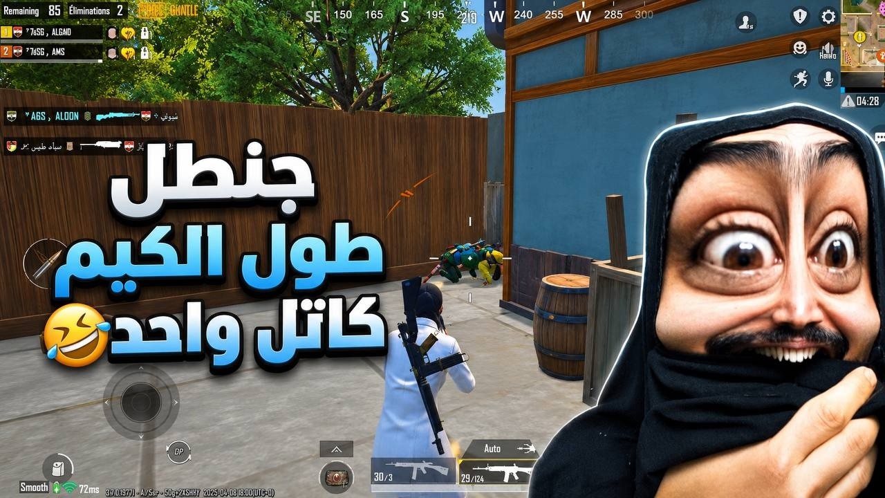 اوسية داخلة تجلد بقوة وجنطل خلص الكيم كاتل واحد😂ببجي موبايل