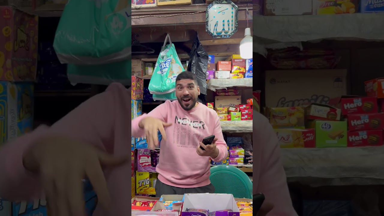 لما تشتري بيض وعلبة بسكوت😂| ميدو مجدي