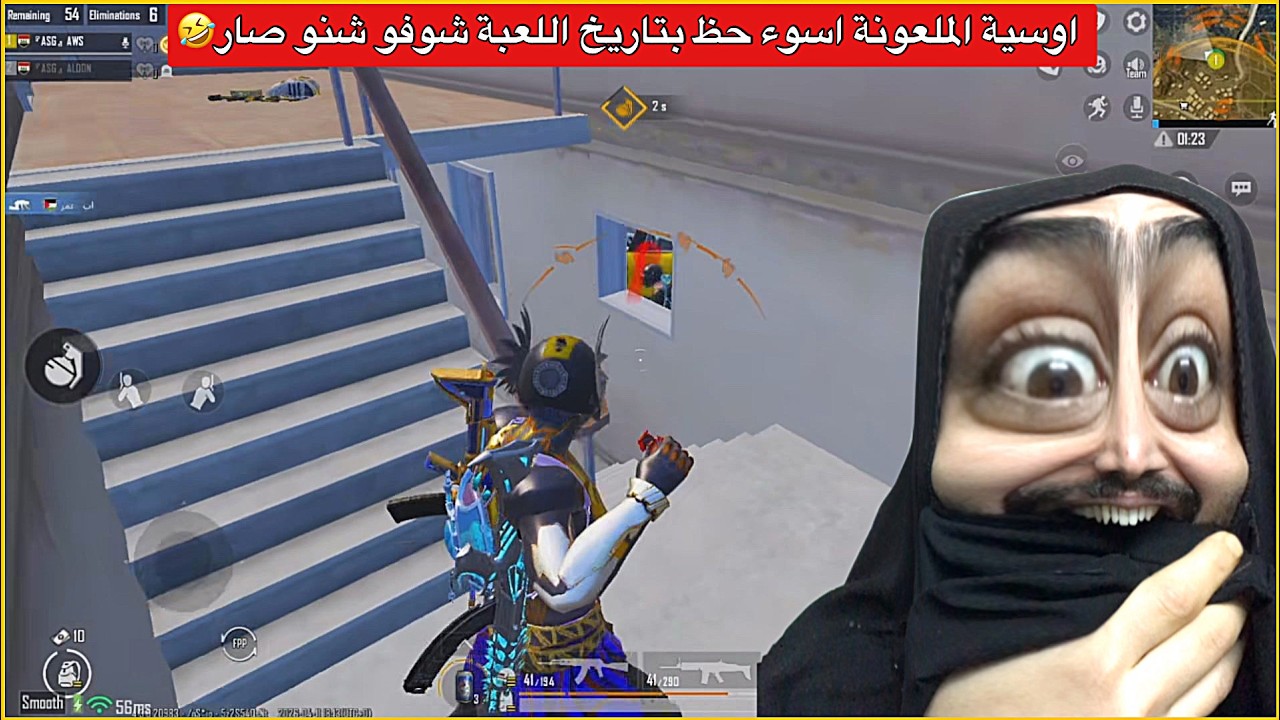 اوسية طبت تحت الدعامية مال سيارة وجنطل خربان ضحك😂ببجي موبايل