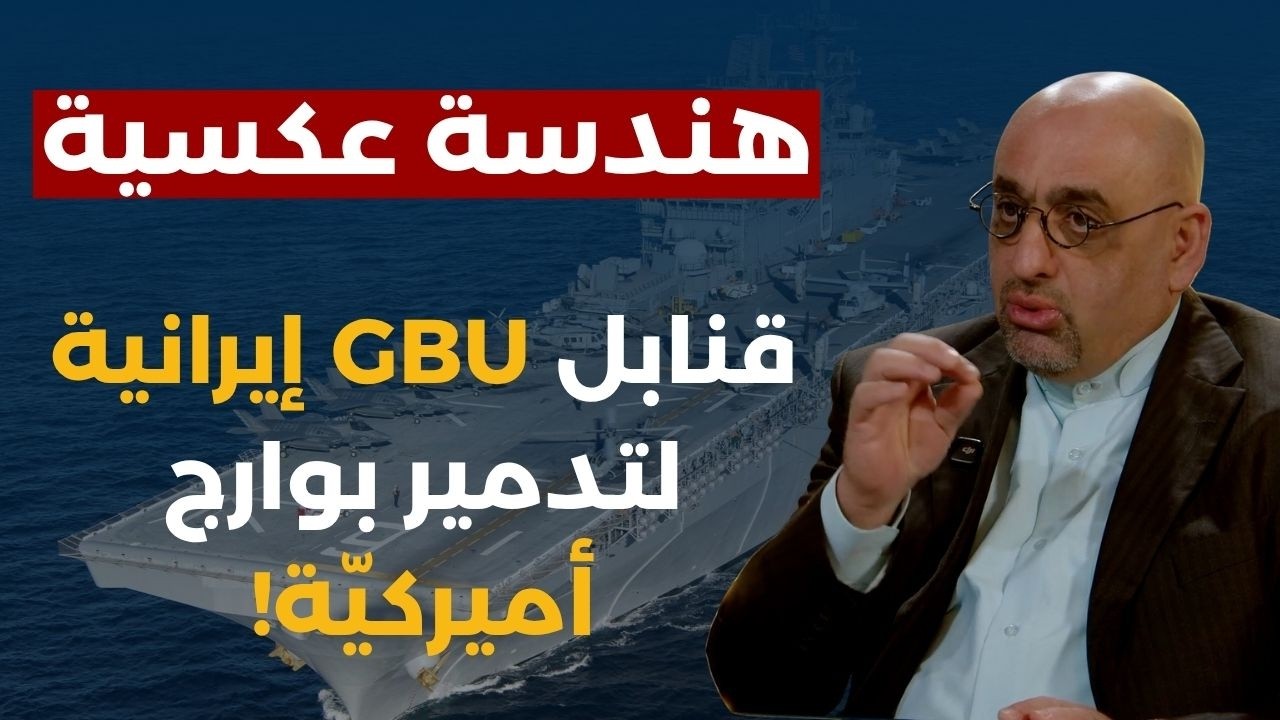 شهران للحرب..مقرب من إيران يكشف دور اسرائيل بمحاولة قتل ترامب:صفقة أميركية إيرانية ضدها! وقاسم بخطر