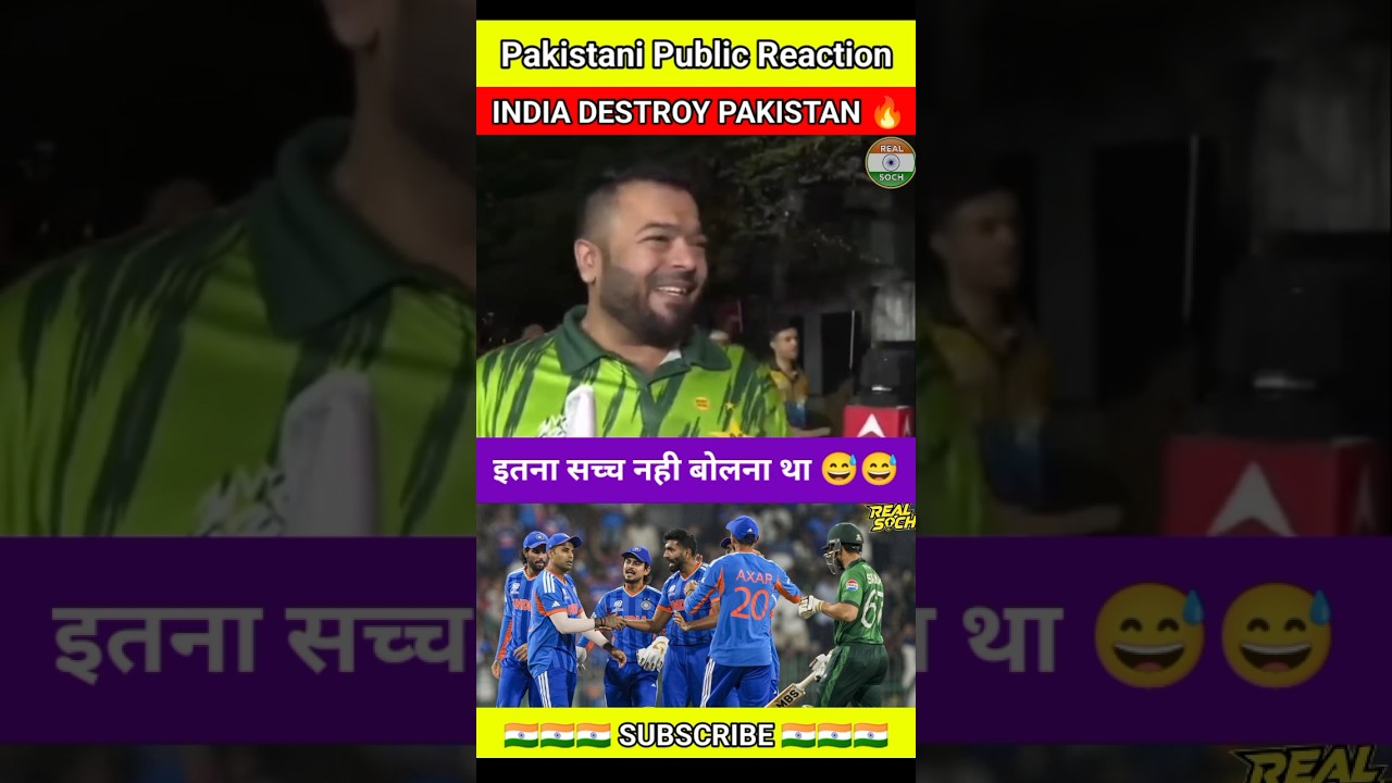 MUST WATCH PAK FAN STATEMENT AFTER INDIA BEAT PAK 😱 #indvspak