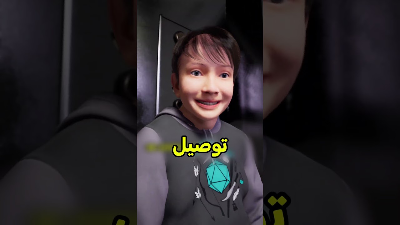 الأم هي المسيطرة 😨 #shortvideos