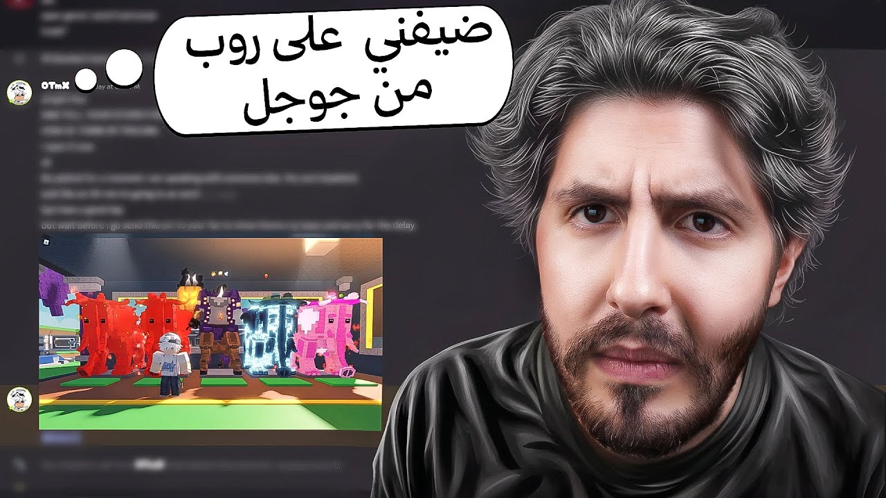 من نوبيني الى هيدليس سكربتر حاول يضحك علي 😨! #63
