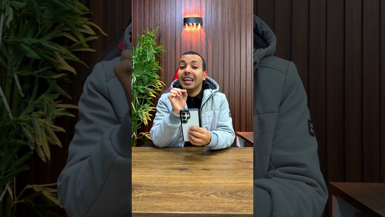 اتعرف قبل نزولة رسميا 😄 s26 ultra