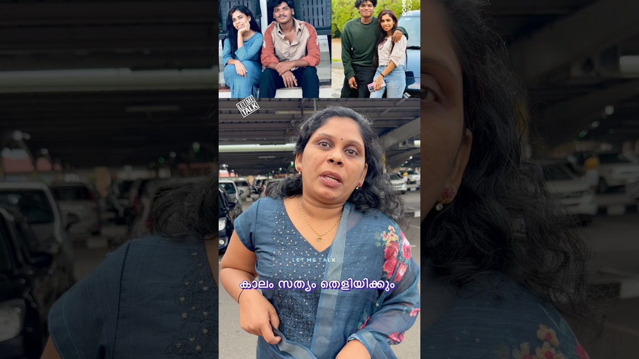 രേണുവിന്റെ ചേച്ചി രമ്യ കിച്ചുവിനെക്കുറിച്ച് കണ്ണുകൾ നിറഞ്ഞുകൊണ്ട് പറഞ്ഞത് ആരും കേൾക്കാതെ പോകരുത് ❤️