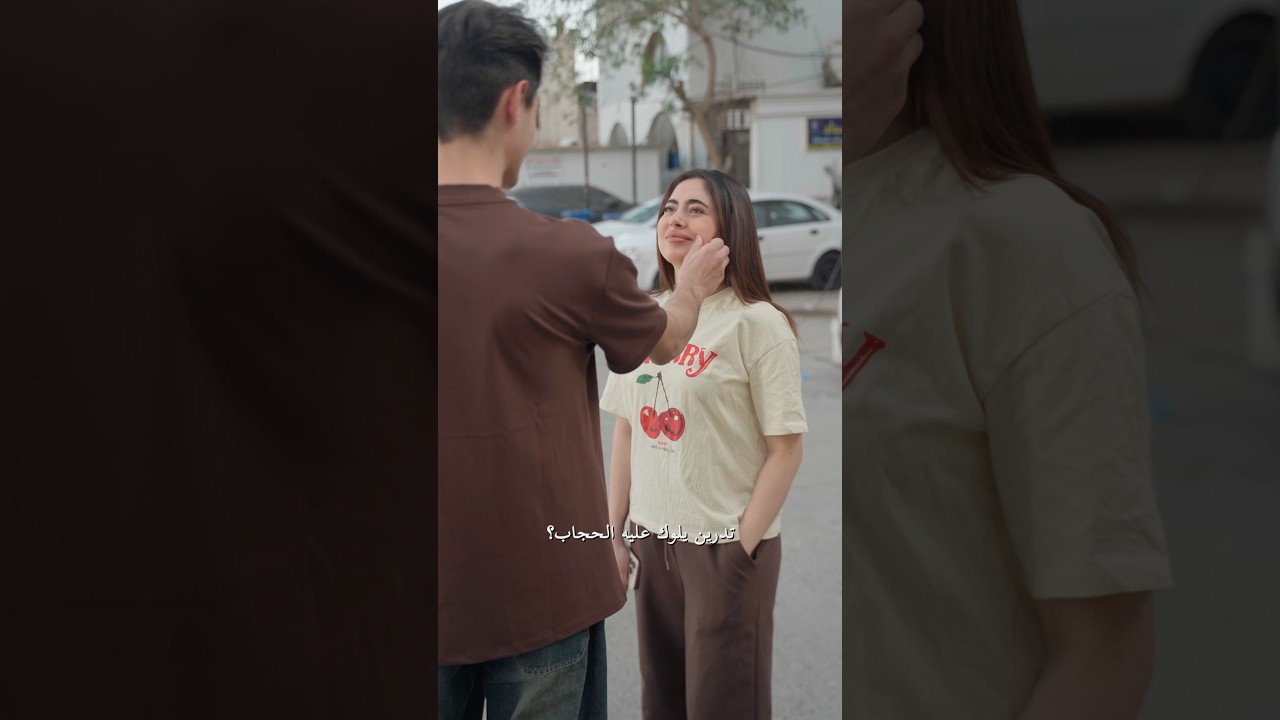 الفرق بين الاخ العصبي والحنون💔🔥 #explore #اكسبلور #اكسبلور_explore #viralvideo #ترند #funny