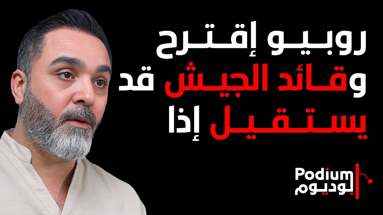 حسن الدر بمعلومة خطيرة:نقاش بين الموساد والـCIA حول الشيعة.. وسنشهد محاولات تقدم أبعد من الخط الاصفر