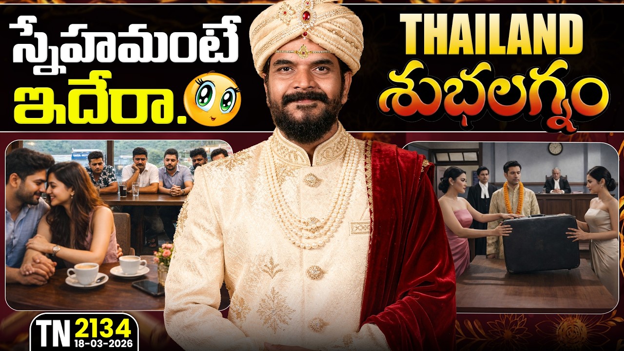 Tech News 2134 || OnePlus 15T, iPhone 18e, Tim cook CEO, MacBook Neo, Elon Musk, Tinder Dating Scams