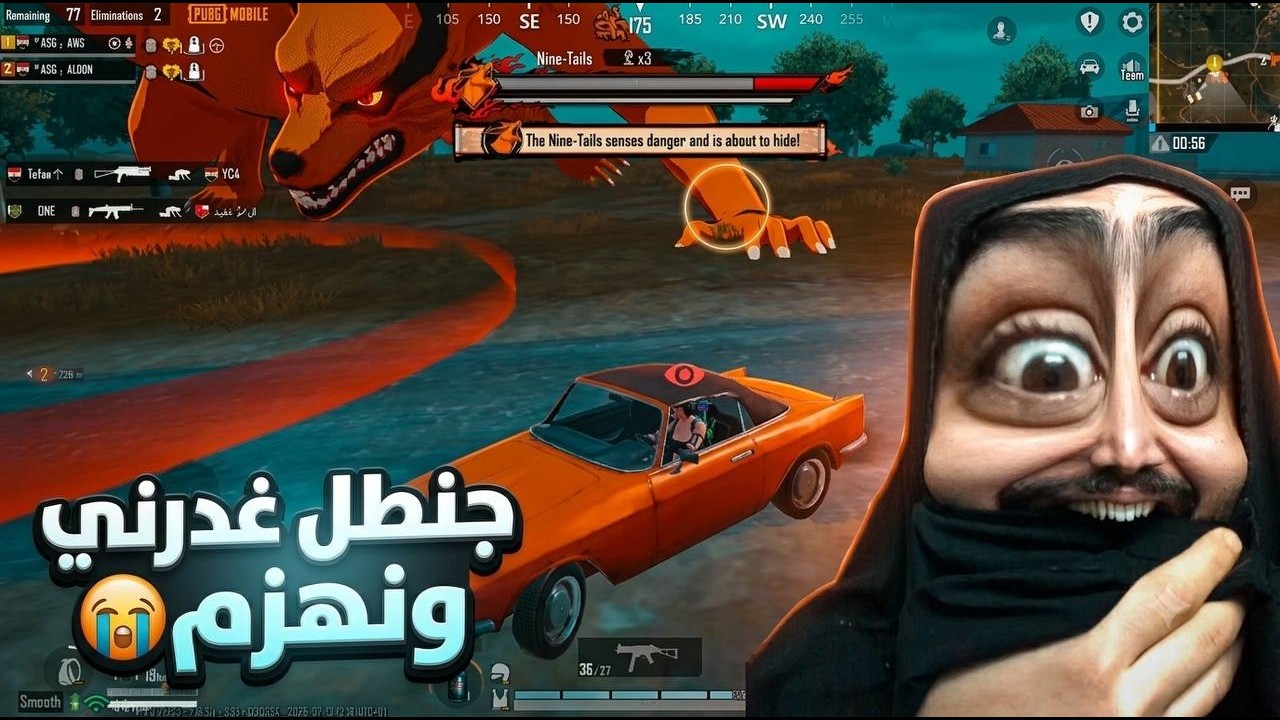 جنطل غدرني وعافني يم الوحش ونهزم🤬ببجي موبايل