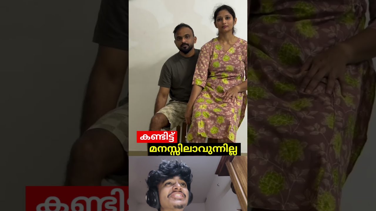 കണ്ടിട്ട് മനസ്സിലാവുന്നില്ല 😍❤️