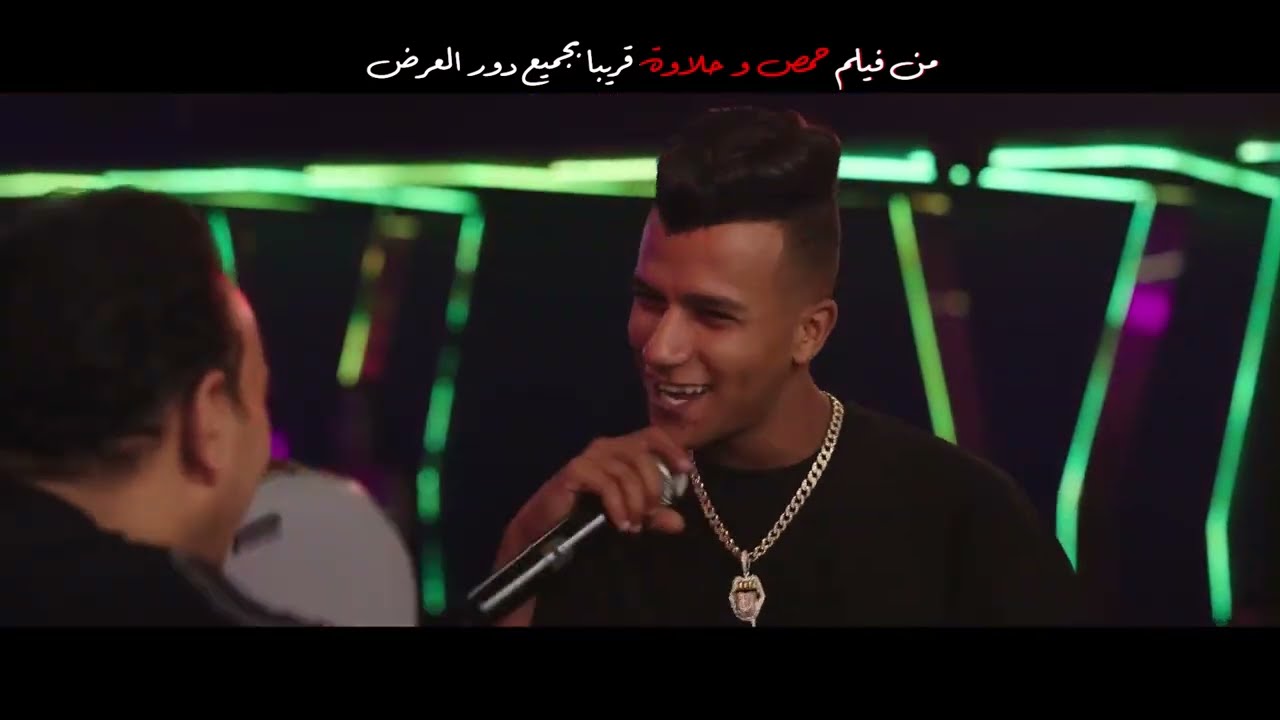 حصرياً مهرجان |  سيبك من اللي خلع  كان فقري مش وش دلع |عصام صاصا الكروان محمود الليثي 2026