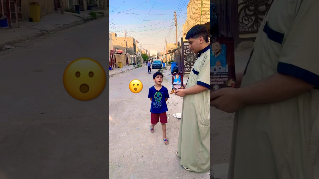يريد يشوف شنو داخل الشيبس 😱🤔