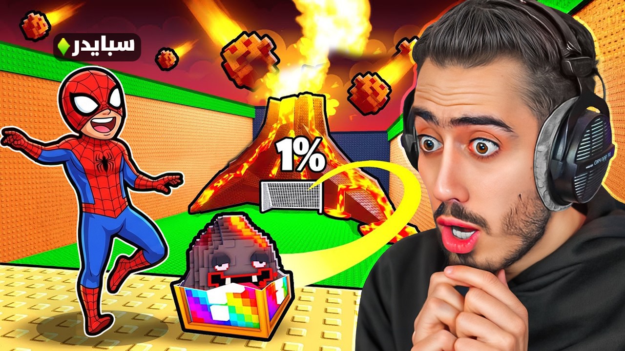 فورت نايت بث مباشر حدث ادمن اللافا 🔥🌋 (منطقة جديدة) !!