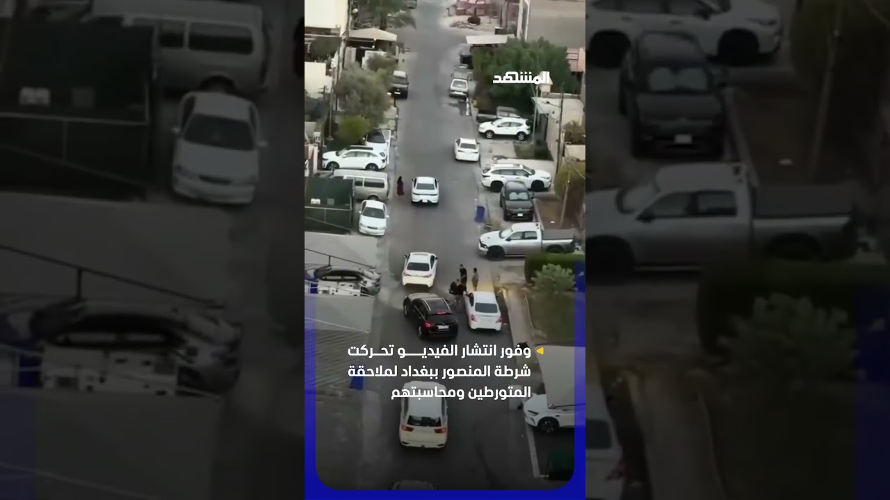حاصروها بثلاث سيارات ومنعوها من الهرب.. فيديو تحرش يثير الغضب والشرطة تتحرك لضبط المتورطين!
