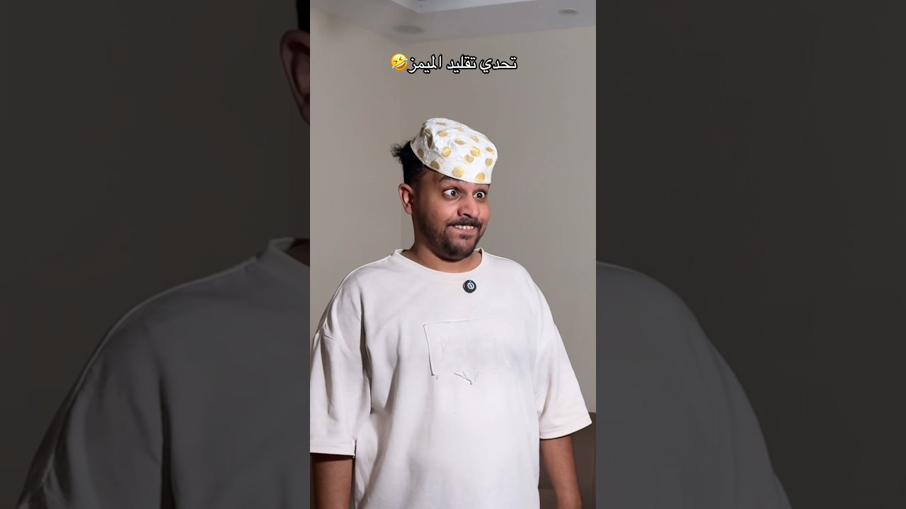 سوينا أشهّر ميمز ||| لا تنسى تدعمنا بالاشتراك والايك 😍🤩