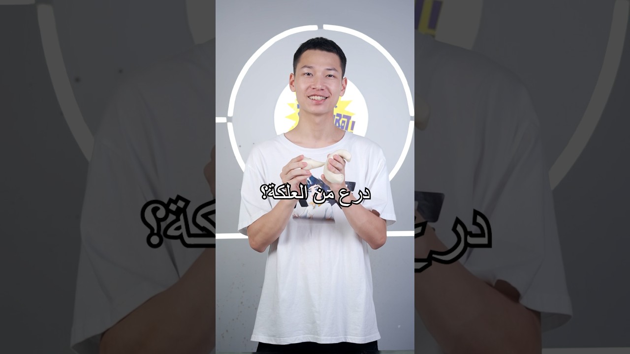 صنعنا رمحاً ودرعاً من 1000 قطعة علكة… هل يستطيع الرمح اختراق الدرع؟#shorts #experiment #miwuscience