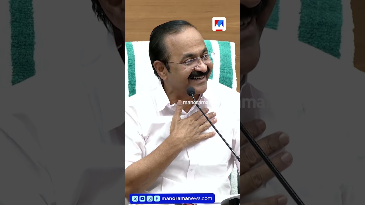 'ആയിരം രൂപ അടച്ചിട്ടാണ് ഗുരുവായൂർ അമ്പലത്തിൽ കയറിയത്' | VD Satheesan | Guruvayur