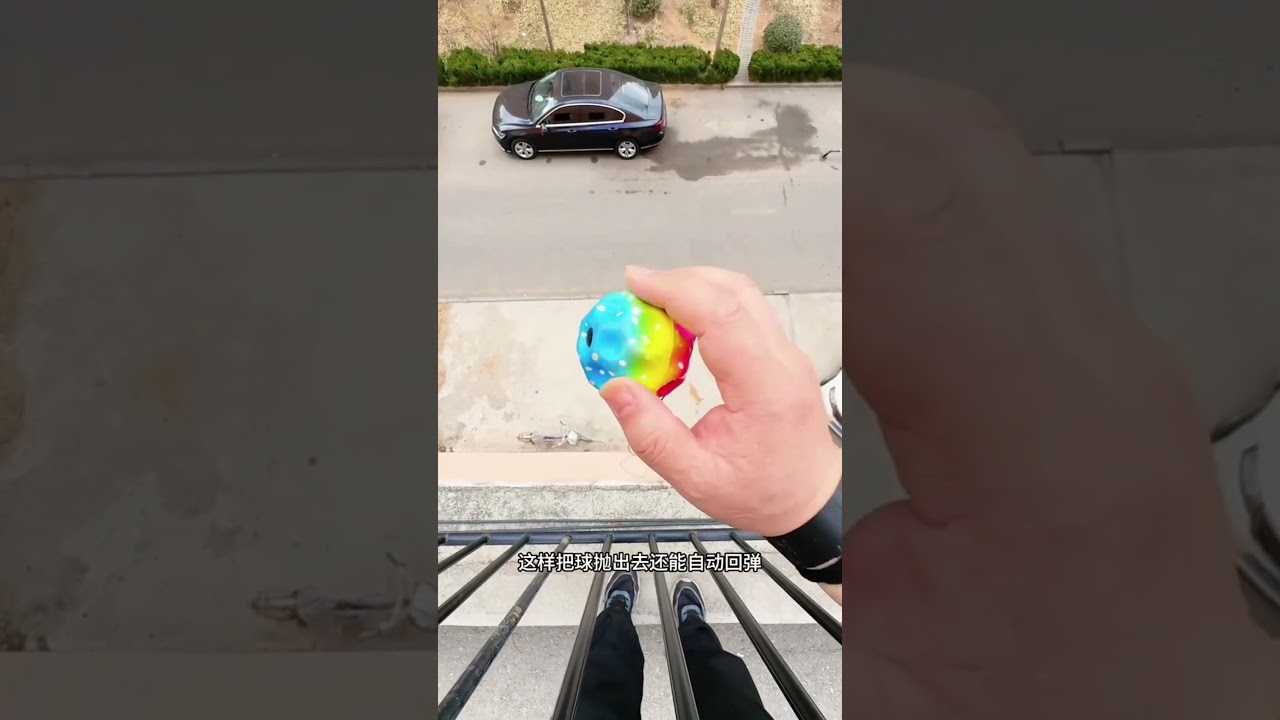 😱 كرة سحرية تعود إليك كلما رميتها! 🎾 لعبة ممتعة للأخت الصغيرة 😂