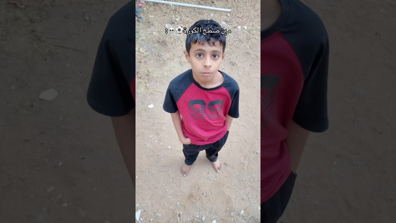 فجرو الاشتراك والايك🫡🔥 #viral #اكسبلور #تحشيش #ضحك #funny #tiktok #كوميديات #comedy #هتضحك #fyp