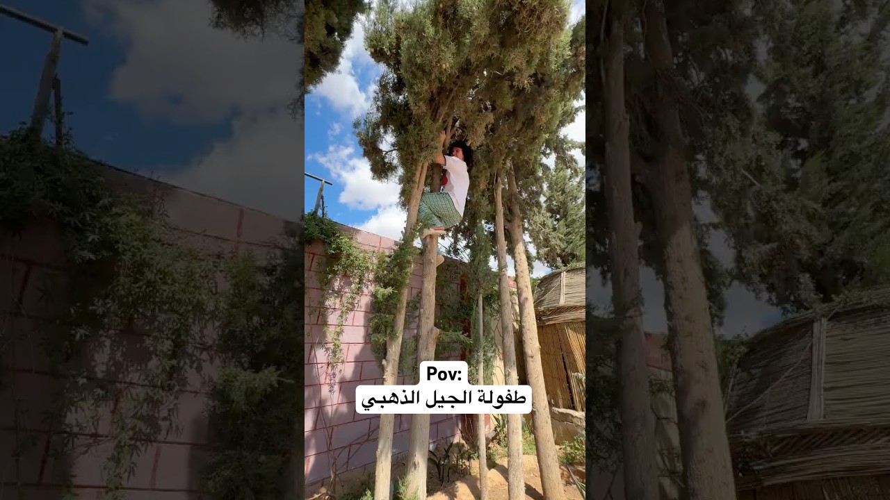 طفولة الجيل الذهبي 🤣🤣❤️