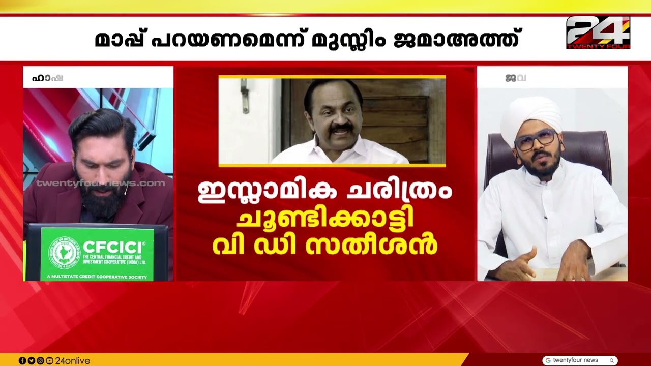 ചരിത്രം സാക്ഷി | Encouter Prime | Hashmi Taj Ibrahim | 2 September 2026 | 24 News