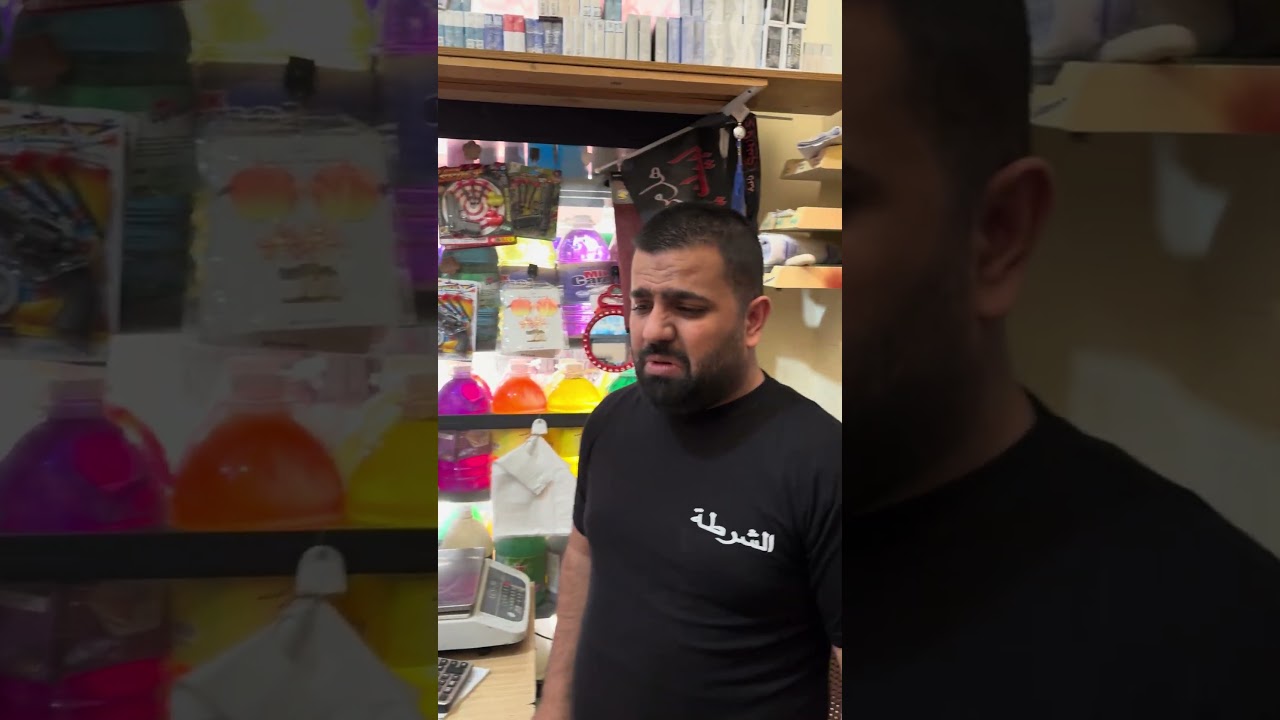بكم هذه و بكم هذه