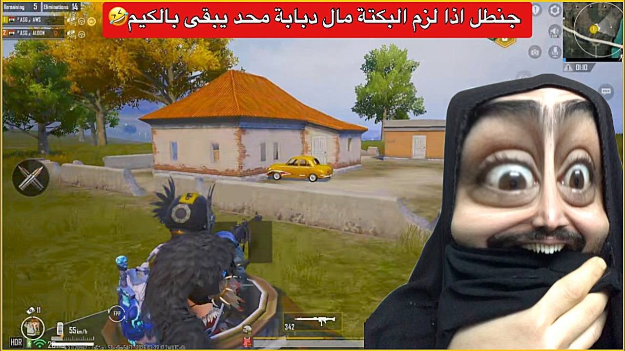 صعدنة بدبابة وبشينة عليهم جعصناهم وفعصناهم😂ببجي موبايل