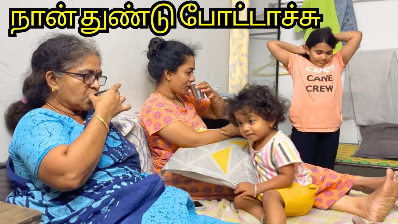 ARGUMENT WITH MY SISTER ANJANA - First Come First Serve at Amma's House - Amma Veetu Vlog